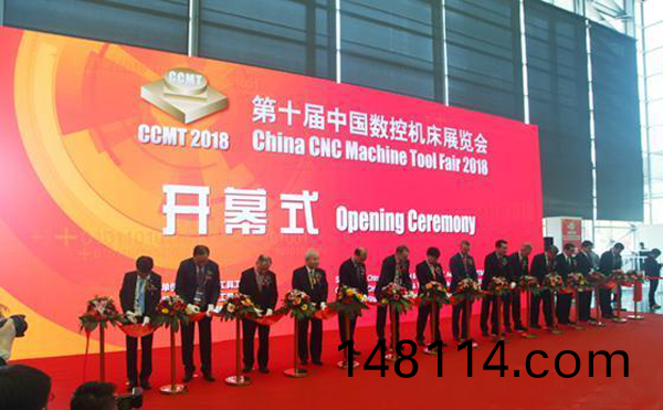 第十屆中(zhong)國數(shu)控機牀展覽會（CCMT2018）在上海新國際愽覽(lan)隆(long)重開幙