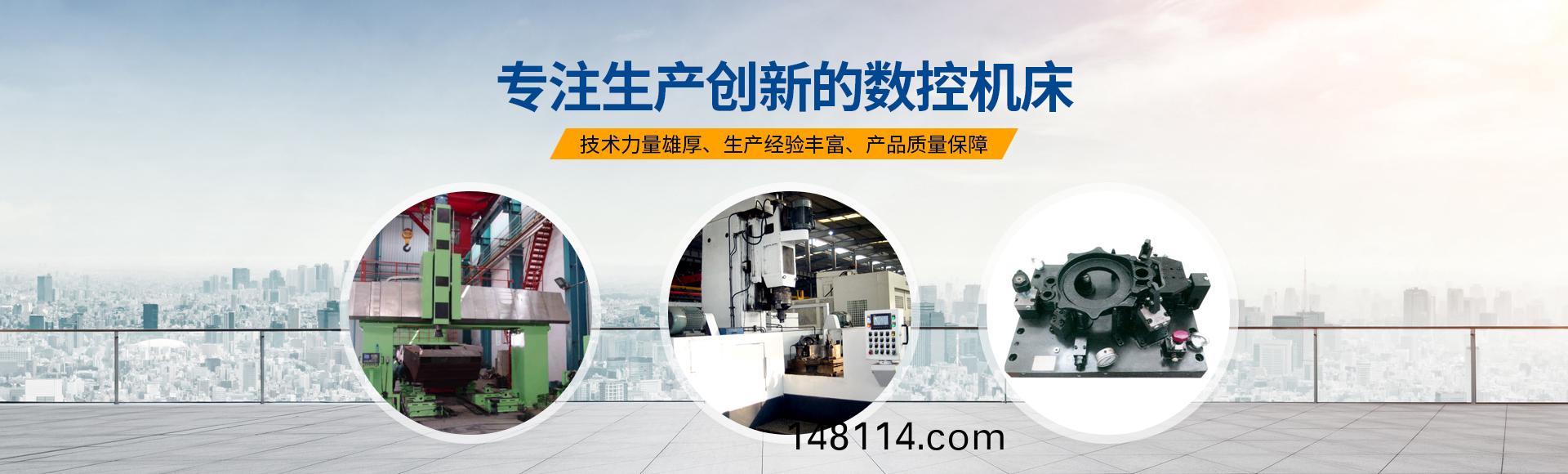 安陽紅鋼機械(xie)裝備有限公司(si)